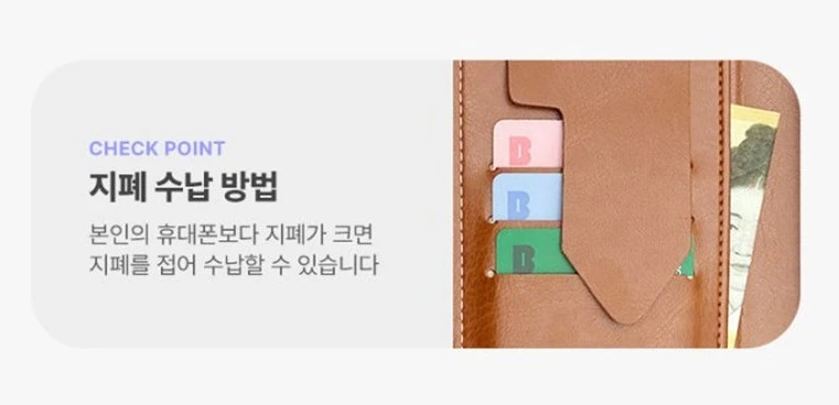 LG G6 LGM-G600S / LGM-G600K / LGM-G600L 캐릭터 케이스 테니스 카드 덮개와 지폐 수납부 확대